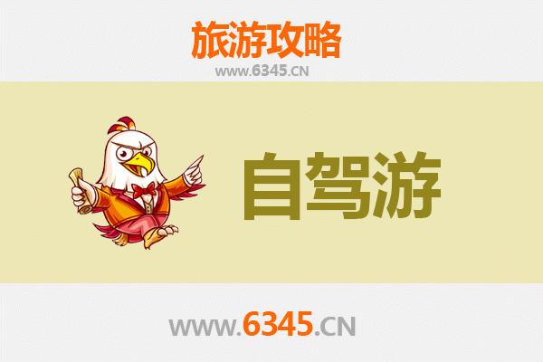 益阳桃江家庭自驾游全攻略：山水人文之旅，亲子乐享周末