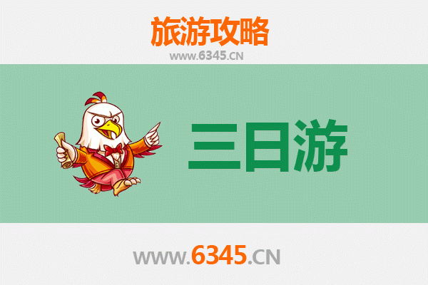 益阳桃江三天两夜游攻略：竹海茶香与资水风情深度体验