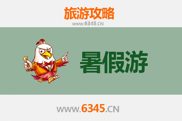 益阳桃江暑假避暑全攻略：竹海漂流与美食之旅