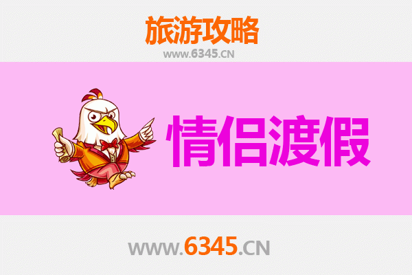 浪漫桃江：情侣专属的益阳桃江旅游攻略