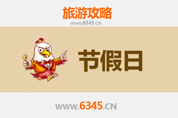 益阳桃江出发：承德避暑山庄清凉之旅全攻略