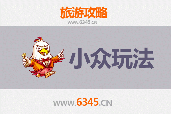 桃江秘境探索：资深博主带你解锁小众玩法，避开人潮独享山水之美