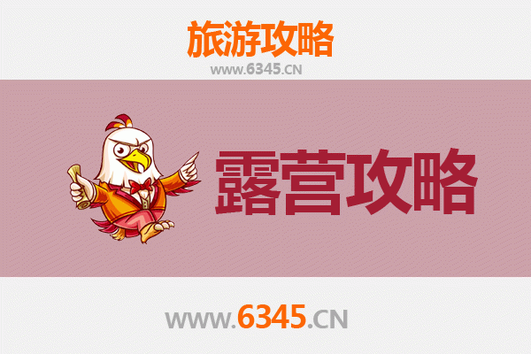 益阳桃江周边露营胜地推荐：自然与野趣的完美融合