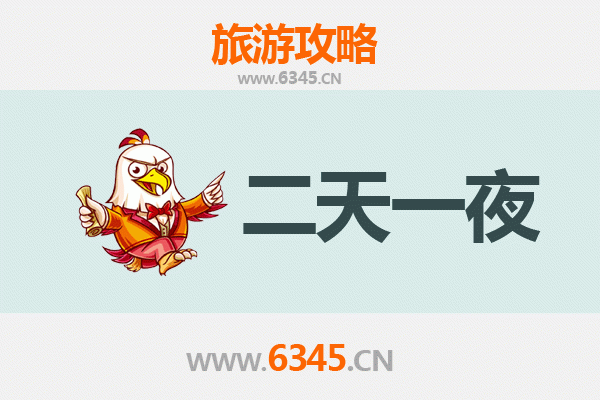 国庆节益阳桃江周边两天游攻略：山水人文与美食的完美邂逅
