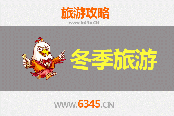 益阳桃江冬季旅游攻略：探寻湘中秘境的温暖时光