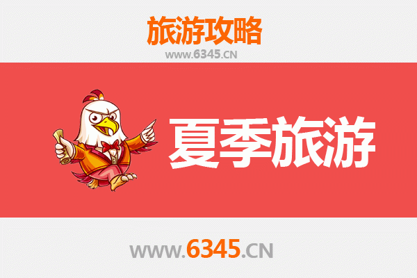 桃江夏日避暑指南：竹海漂流与山水秘境之旅