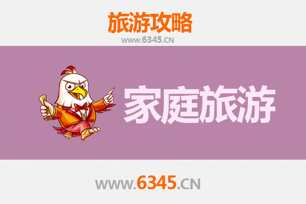 益阳桃江家庭亲子游全攻略：山水人文与美食的完美之旅
