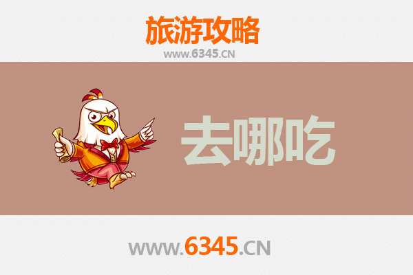 益阳桃江美食攻略：必尝特色菜品与地道小吃指南