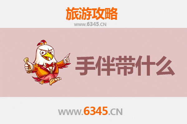 益阳桃江出发：南澳岛全攻略与必带手信指南